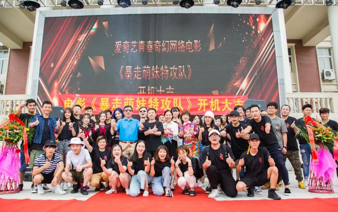 川影联合爱奇艺出品《萌妹特攻队》定档3月9 川影强大阵容打造snh48