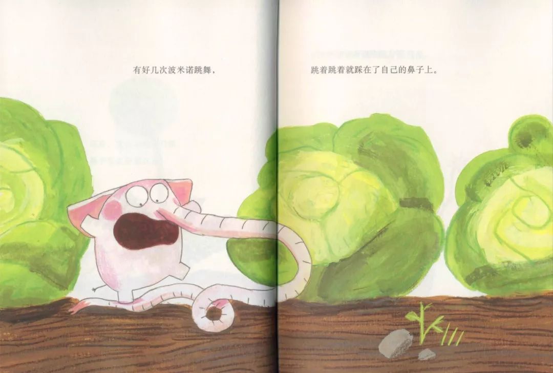 《花园小象波米诺》之四:好长的鼻子!