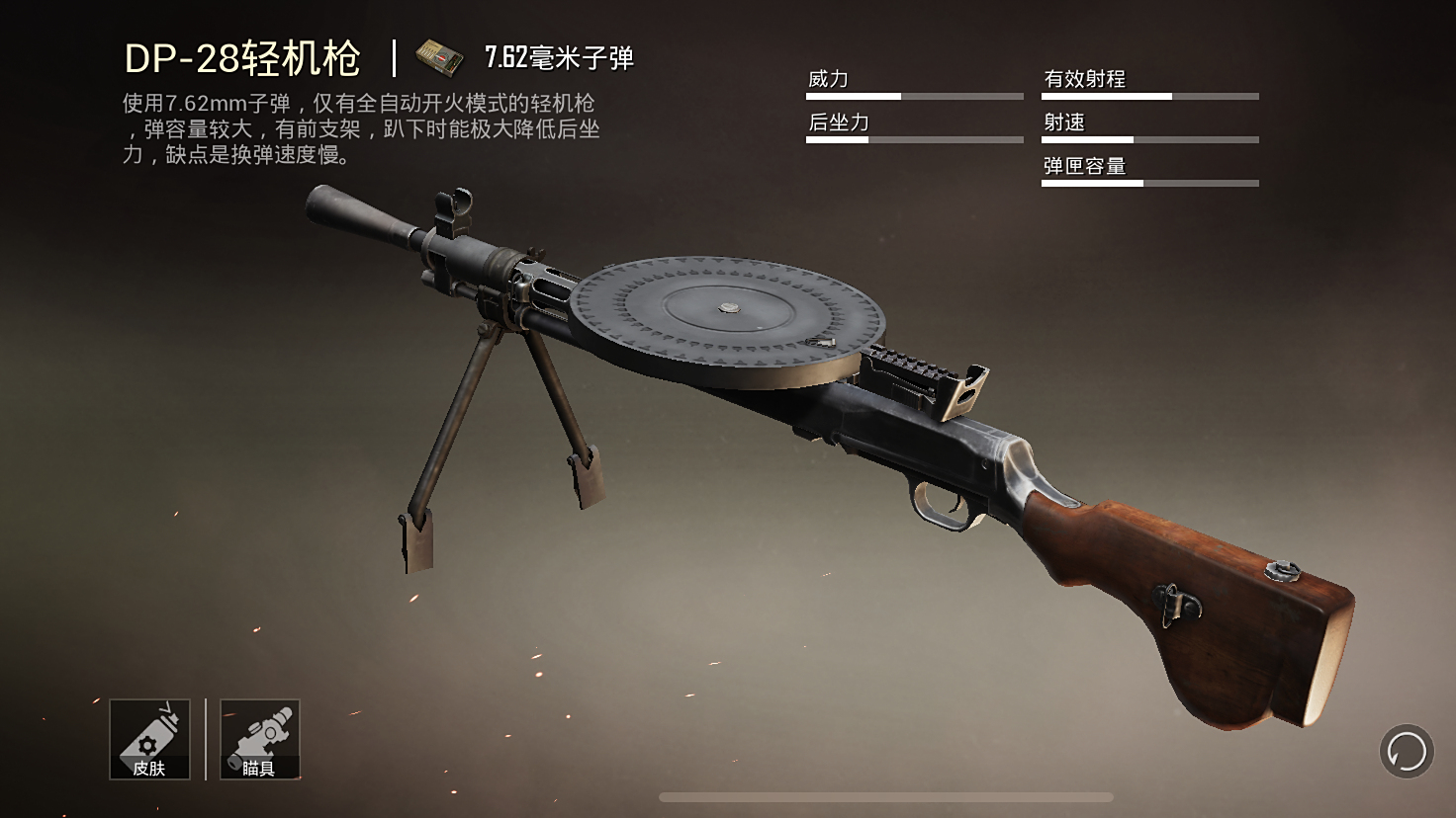 和平精英:很多玩家喜欢用大盘鸡,它这些优点让人爱不释手