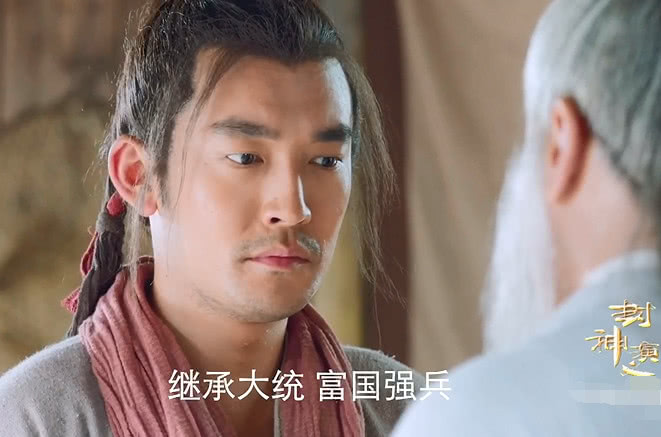 《封神演义》武吉身份揭开,是周朝未来天子姬发,兰盈命太好了