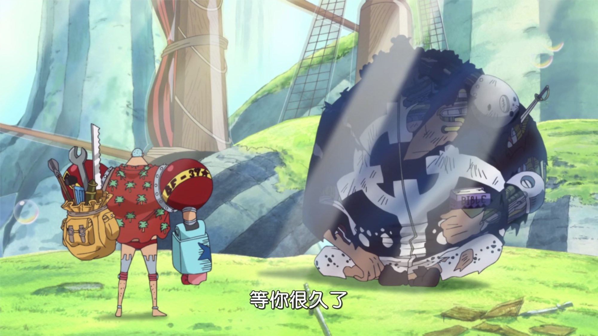 海贼王888集:戳中泪点!我们误会大熊了,他一直都在帮助草帽团