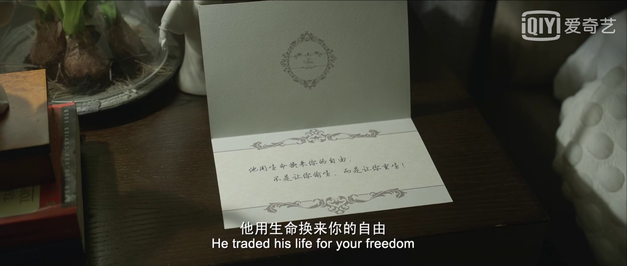 孙红雷用一个龙背墙的故事,揭开了《全民目击》的假象