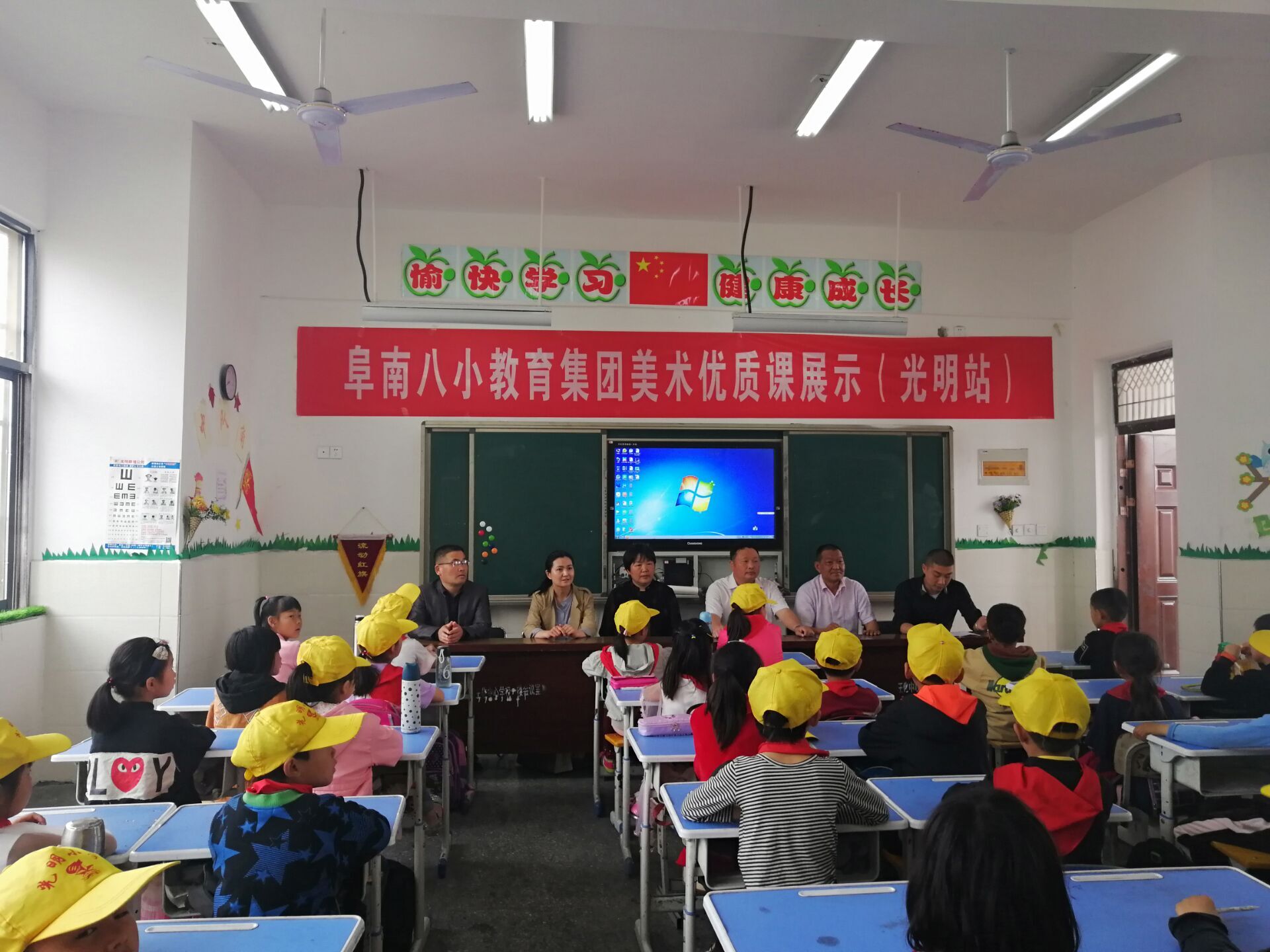 接天莲叶无穷碧 映日荷花别样红—安徽阜南八小美术优质课展示 接天莲叶无穷碧 映日荷花别样红—安徽阜南八小美术优质课展示