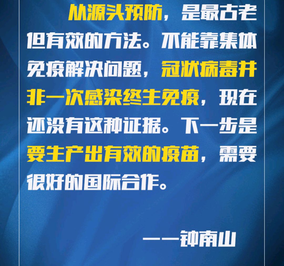  新冠疫情从什么时候爆发的(新冠疫情是什么时候爆发)