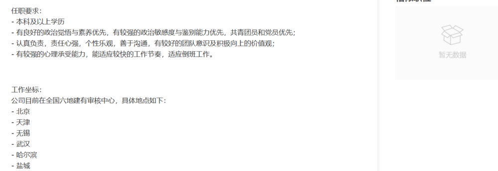 快手正能量怎么找人点赞_快手正能量的句子经典语句去哪里找的
