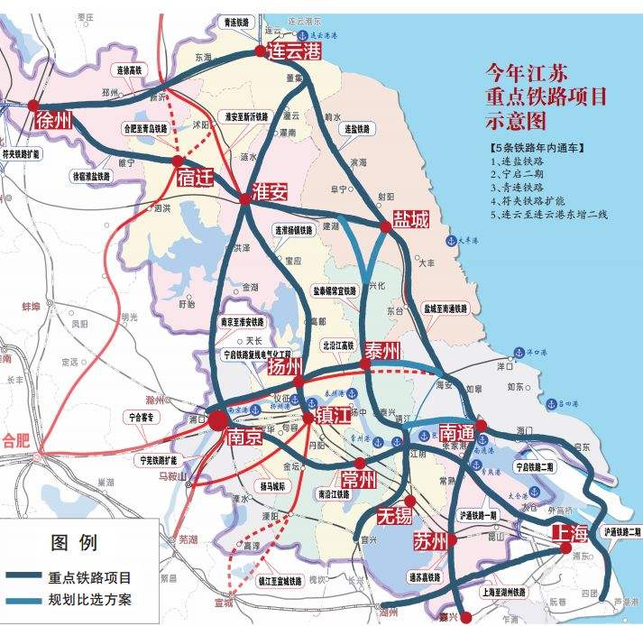 连云港连盐铁路预计下月5日通车!时刻表公布