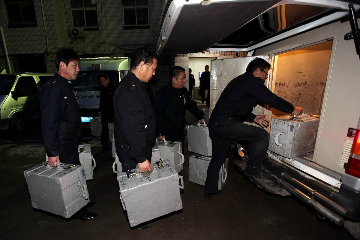 官网合法彩票平台- 北京赛车- 时时彩- 体彩- 六合彩【全省代理金融网点押运寄库及调缴款服务业务外包项目（标段二）】招标公告