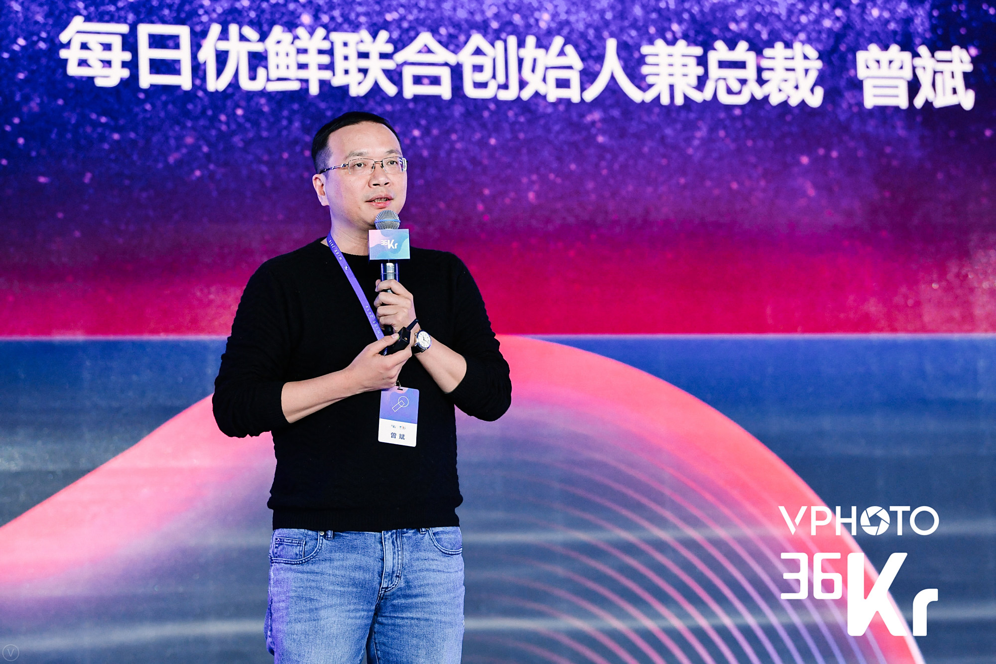 每日优鲜曾斌:技术应用的不断延展是零售创新的催化剂|2019 wise新