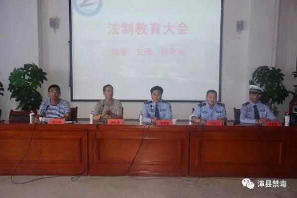 【禁毒动态】董贵军深入漳县第二中学开展秋季开学"禁毒第一课"专题