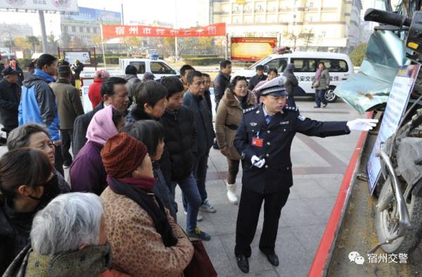 风采 | 宿州交警陈海涛荣登"中国好人"榜