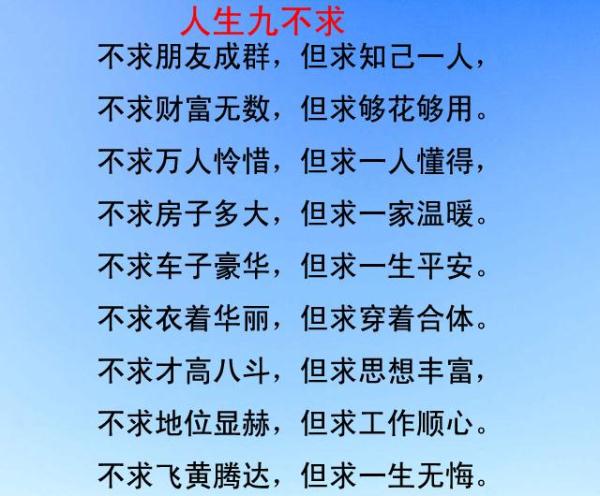 恨一辈子图片带字图片