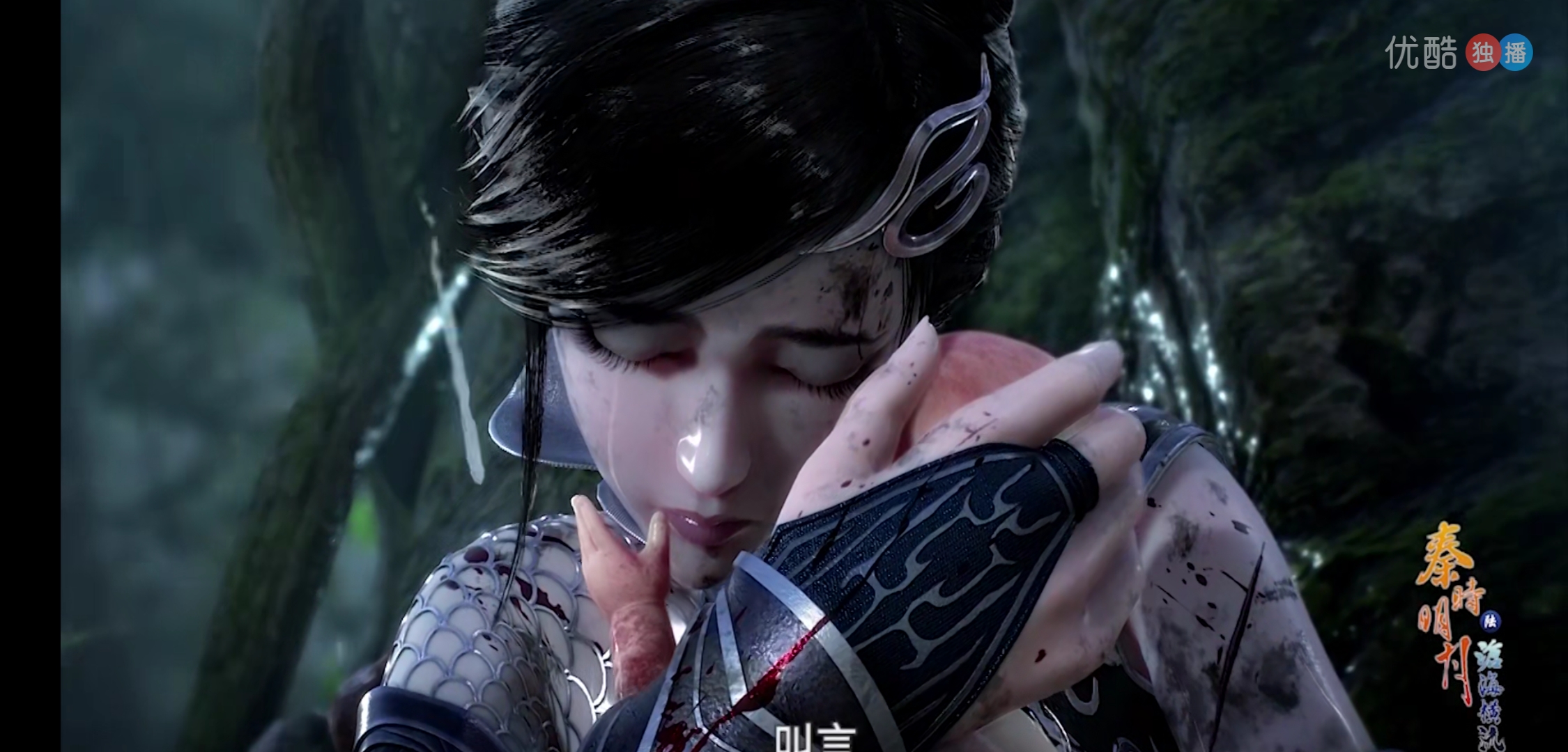 沧海横流安足虑,世事纷纭从君理:《秦时明月沧海横流》序章