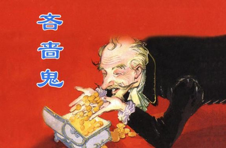 据说每个人身边都有爱占小便宜的人!你平时会怎么对付