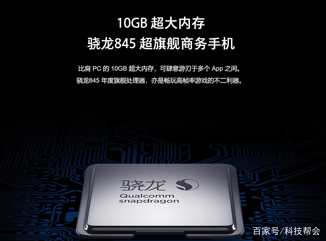 小米MIX 3震撼发布,10G超大内存加10w无线充电! 小米MIX 3震撼发布,10G超大内存加10w无线充电!