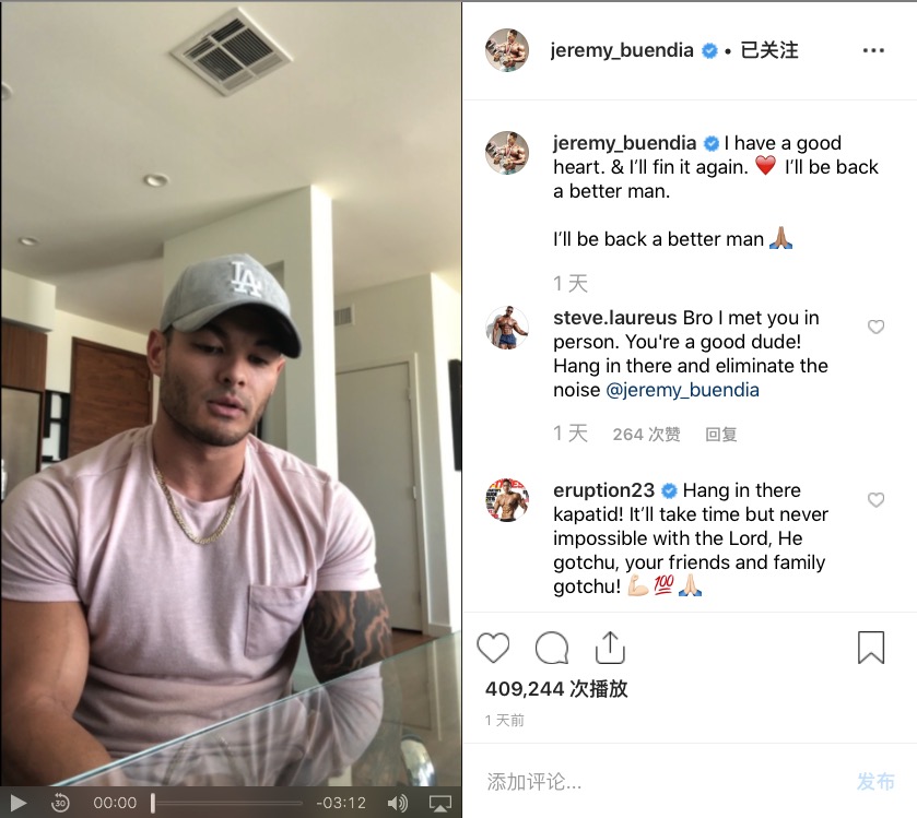 健美冠军有暴力倾向?杰瑞米被前女友曝光私吞善款及家暴!