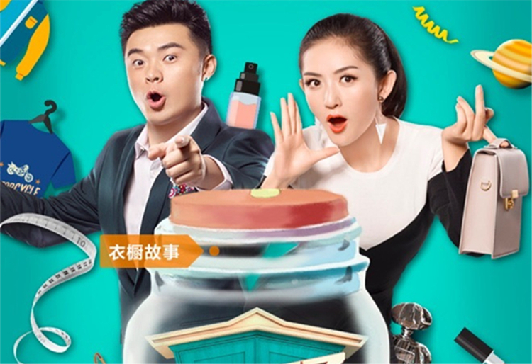 回顾谢娜陈赫主持的《拜托了衣橱》,精彩笑料不断