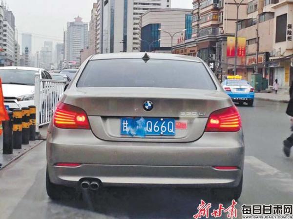 甘肃一车主贴胶布改车牌把"0"变"q",被罚四千扣12分