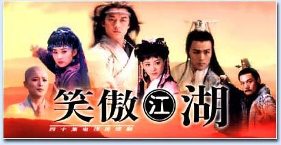 01版《笑傲江湖》,评分从5.5飙升至8.2,到底是什么原因?