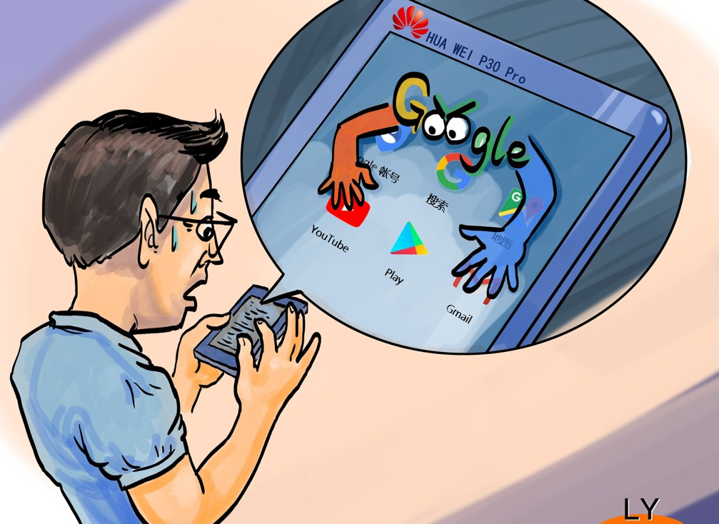 又被一家芯片公司终止合作,接连遭受打压的华为能否突围