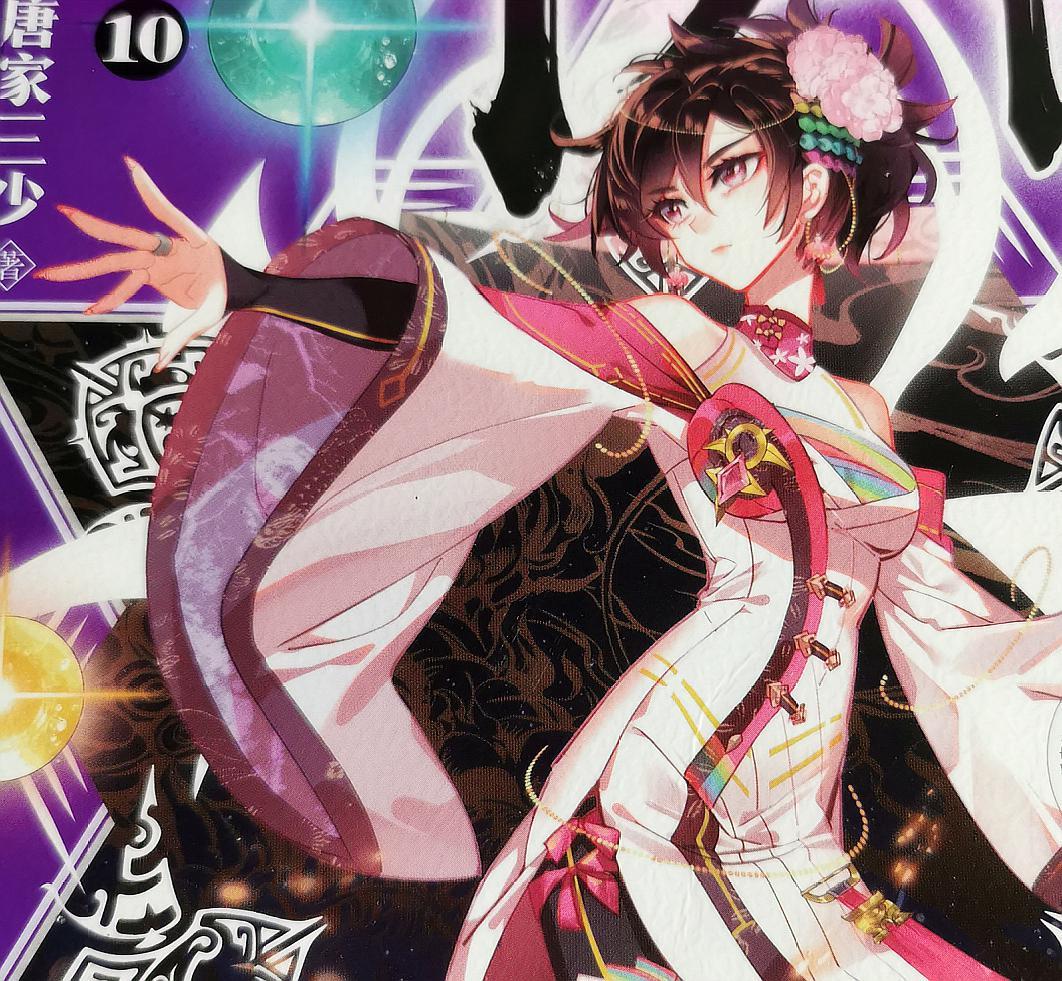 终极斗罗:唐雨格的亲生父亲是唐月,一直在她身边,我们都没发现