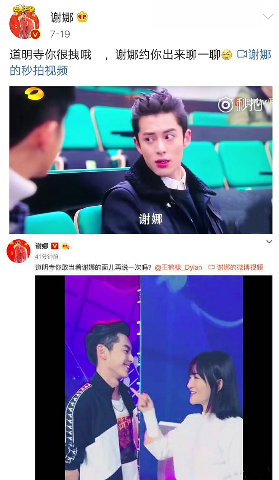 王鹤棣成湖南台团宠,连番被何炅谢娜cue,这个举动看出他能火多久