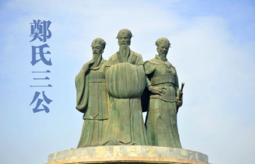 郑桓公深谋远虑,居安思危,保全了郑国几百年