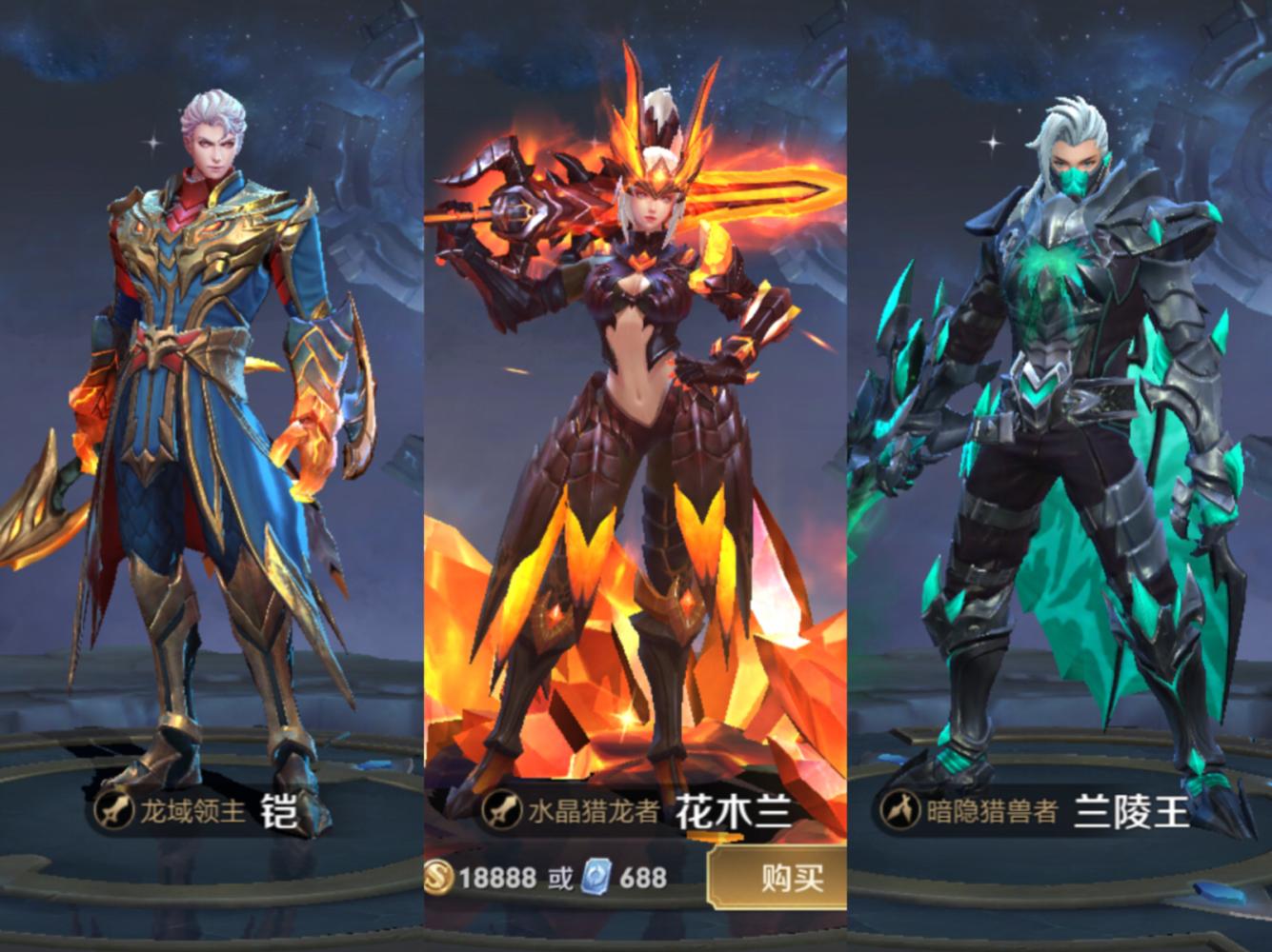 ④.铠-花木兰-兰陵王