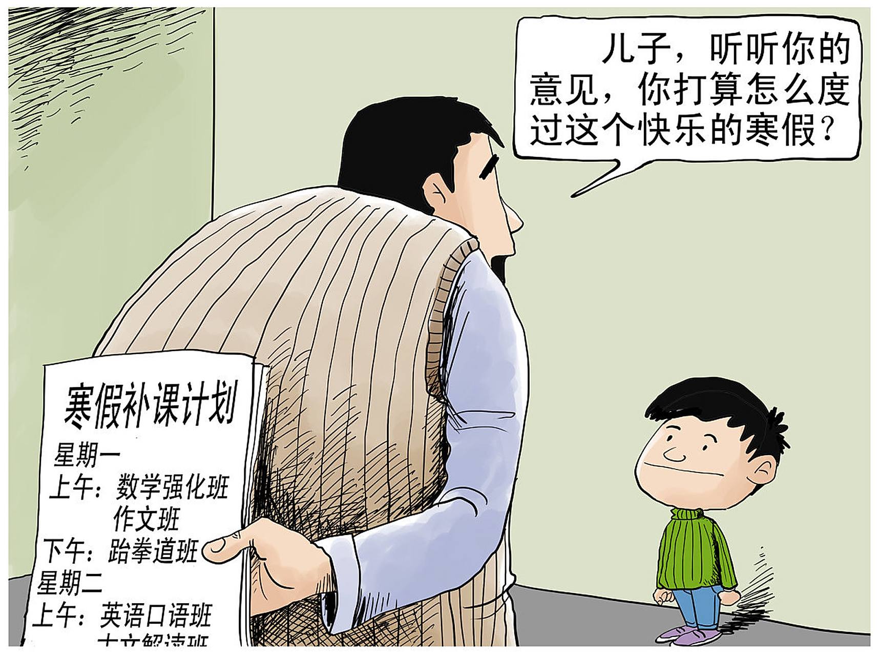 权威型父母的教养方式可以被定义为一种以规则为基础,同时强调自律