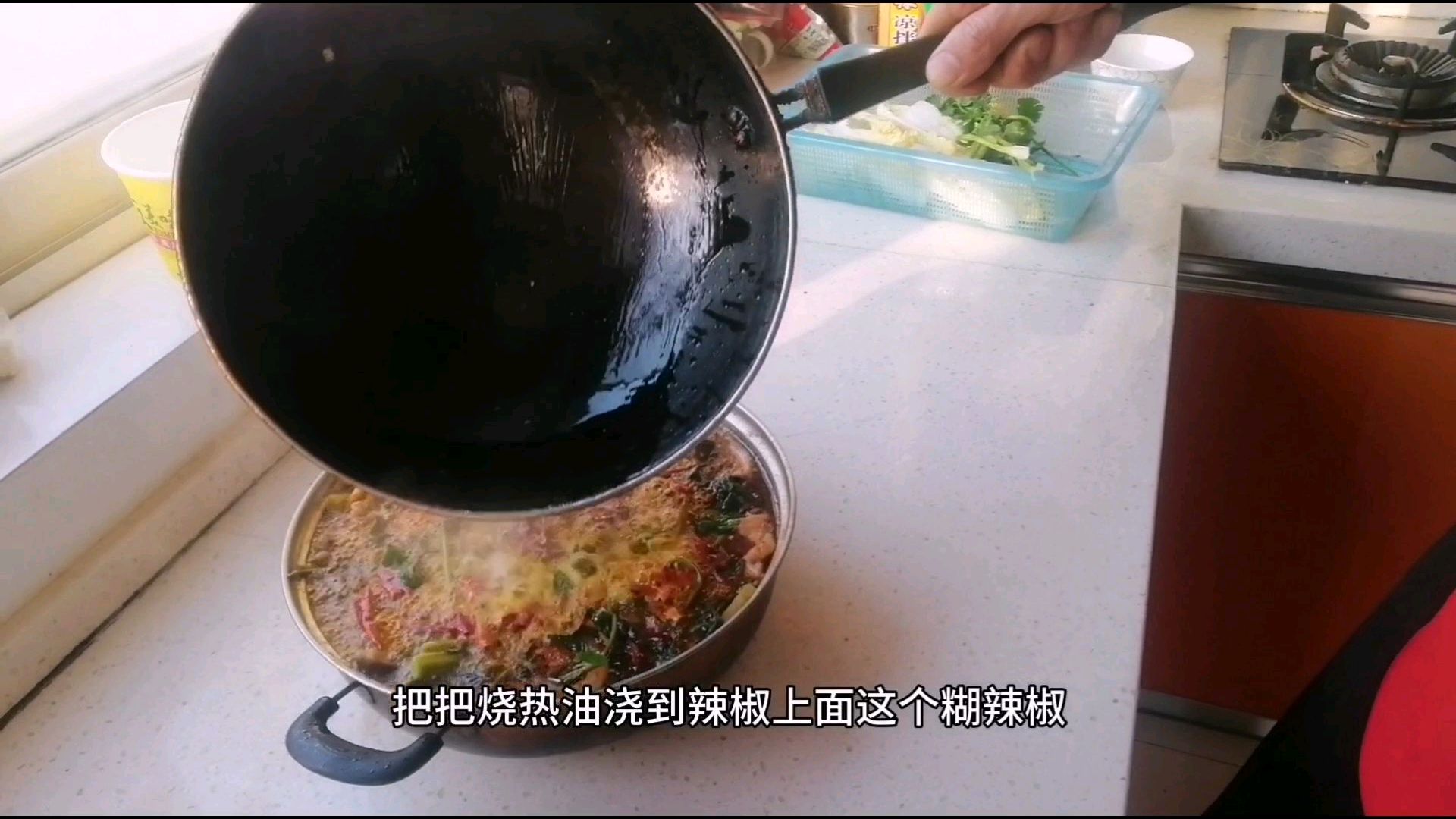 家庭版糊辣鱼,麻辣鲜香,好吃不上火