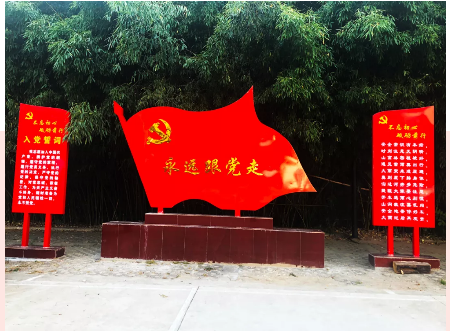 党建标识牌,紧跟时代步伐