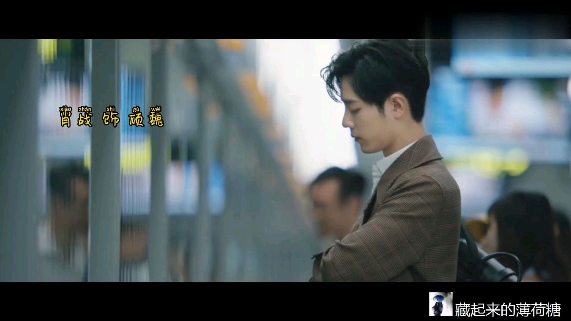 博君一肖混剪:追光(1)初遇