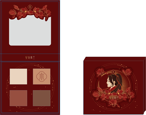 星花木兰彩妆