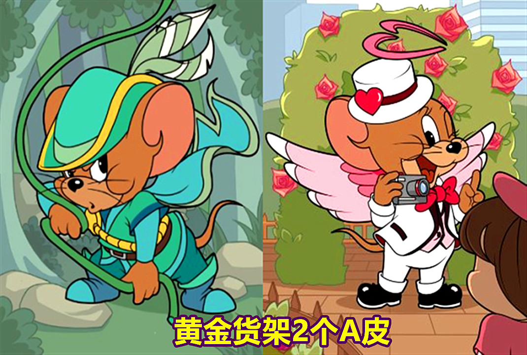 《猫和老鼠》6款新皮肤将至,s4赛季将开启!