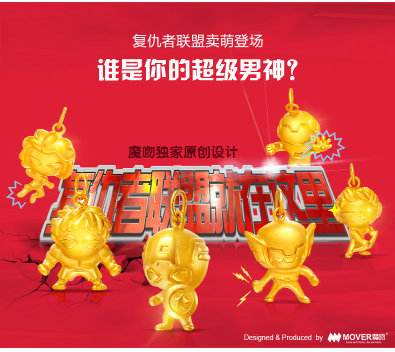 完美工艺,手工压光