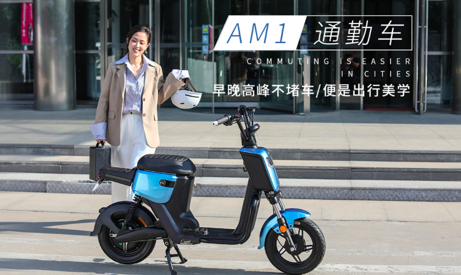 爱玛am1 售价3499元 续航80公里