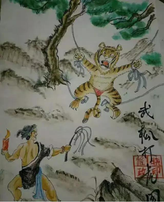 他就是武松打虎的故事