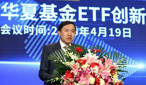 华夏基金总经理汤晓东:专业铸就价值 指数布局未来
