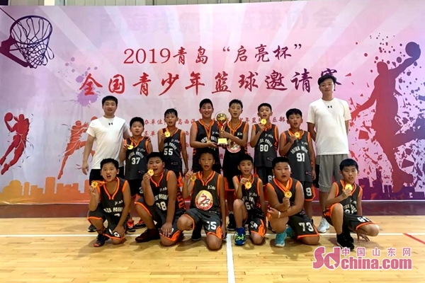 临沂郯城实验一小勇夺全国青少年篮球邀请赛男子u10组冠军