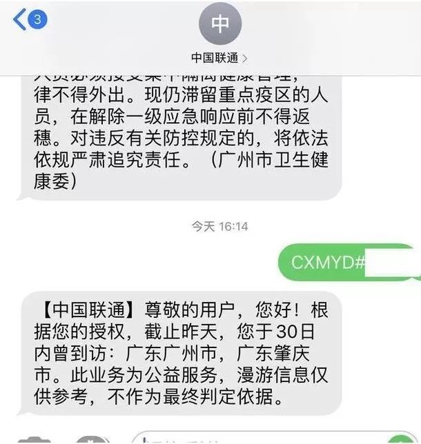 在线接收短信中国号码是多少啊怎么查 在线接收短信中国号码是多少啊怎么查
