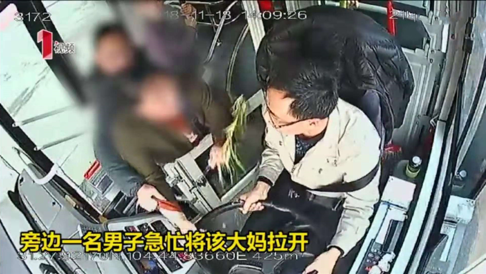 大妈突然抢夺公交车方向盘,乘客和司机教科书式的操作,值得点赞