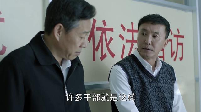 人民的名义:陈清泉"学外语"被逮现场,谁留意到他的右手?
