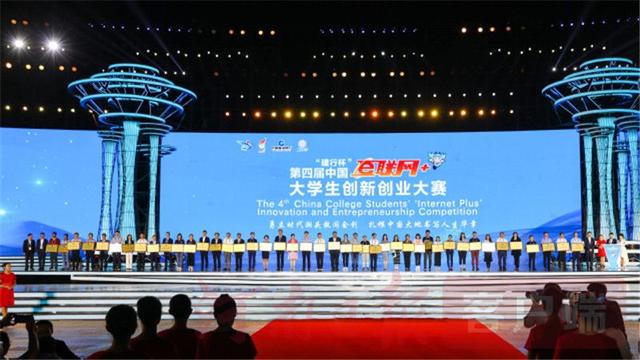 大学生互联网创新创业项目(大学生互联网创新创业项目点子)