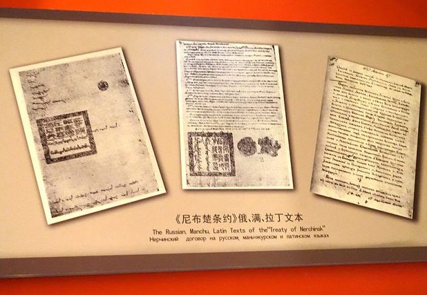 苏联解体期间,我国为何没把被侵占的领土要回?说出来你可能不信