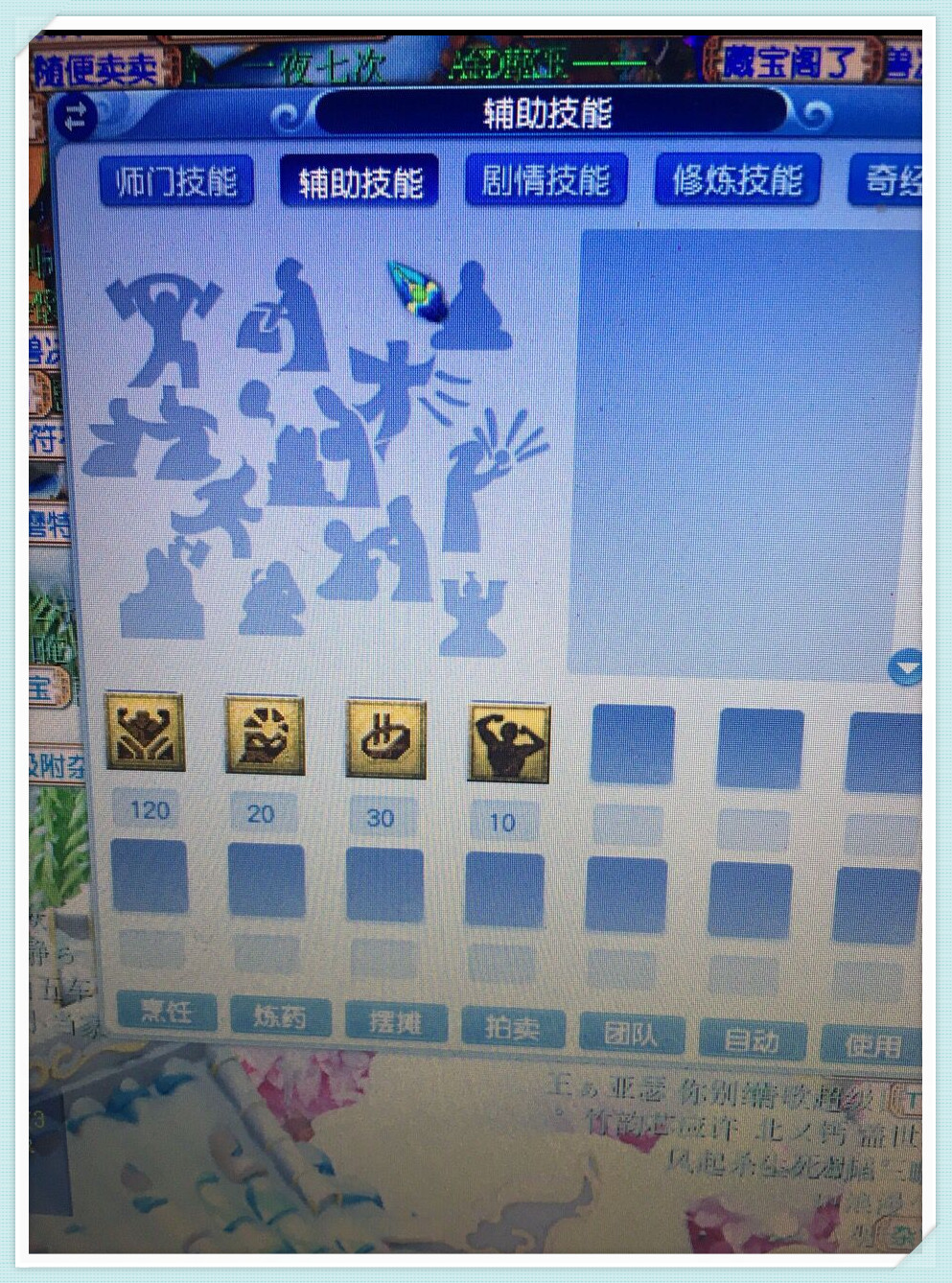 梦幻西游:1.3万藏宝阁买69级天宫,只为圆无级别之梦!