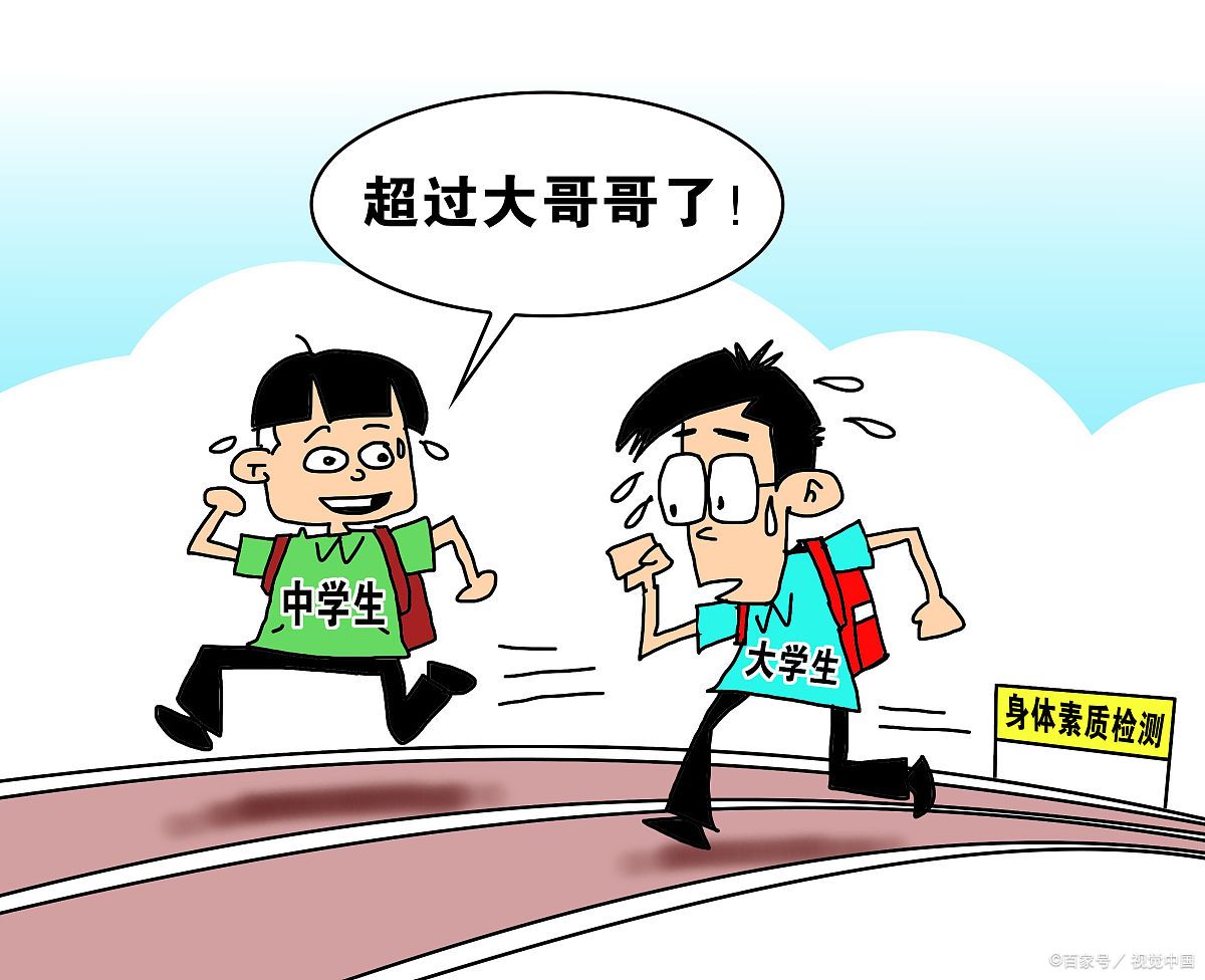 体育纳入中考科目,但是现在的学生却越来越"跑不动"了
