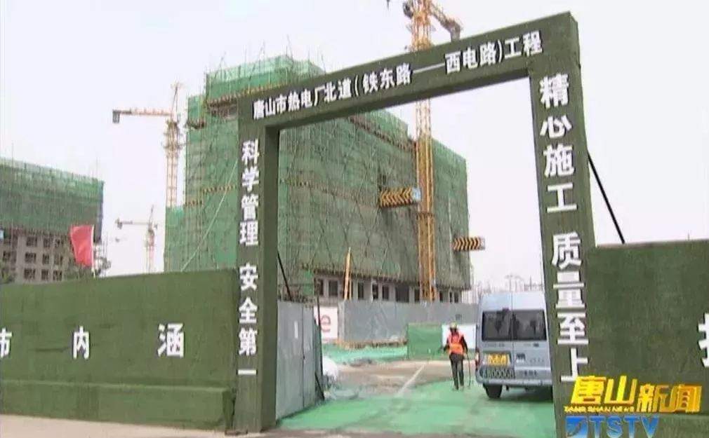 唐山一中教育集团翔云中学正式揭牌!