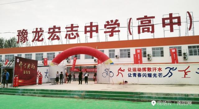 揭牌仪式暨2019秋期开学典礼