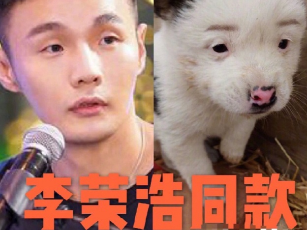 大眼睛李荣浩月瘦16斤,8条建议靠谱不?