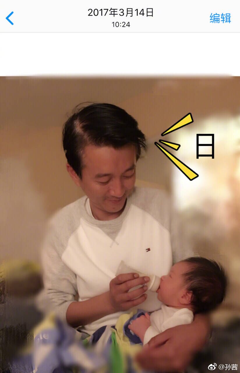 孙茜晒孕照给老公蔡远航庆生,深情表白我爱你