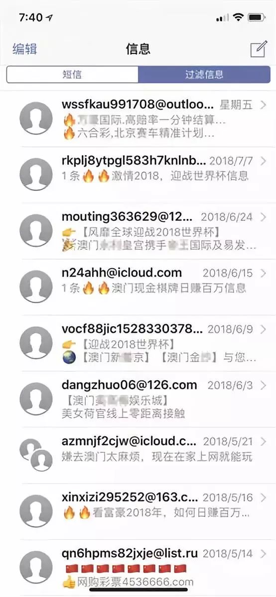 免费接短信平台是真的吗安全吗苹果 免费接短信平台是真的吗安全吗苹果
